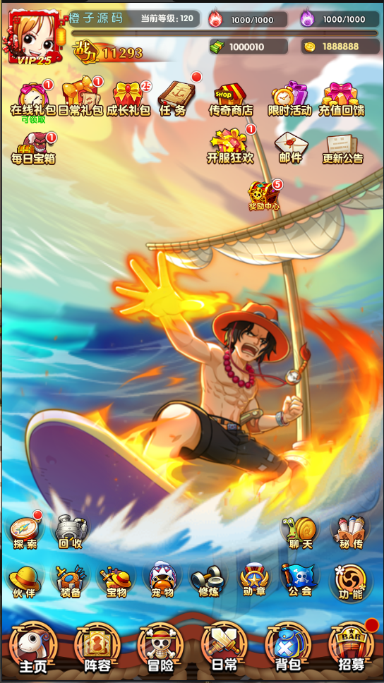 经典卡牌手游【航海王之强者意志】最新整理Win系一键即玩服务端+安卓苹果双端+GM后台+详细搭建教程