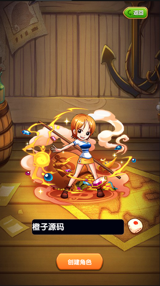 经典卡牌手游【航海王之强者意志】最新整理Win系一键即玩服务端+安卓苹果双端+GM后台+详细搭建教程