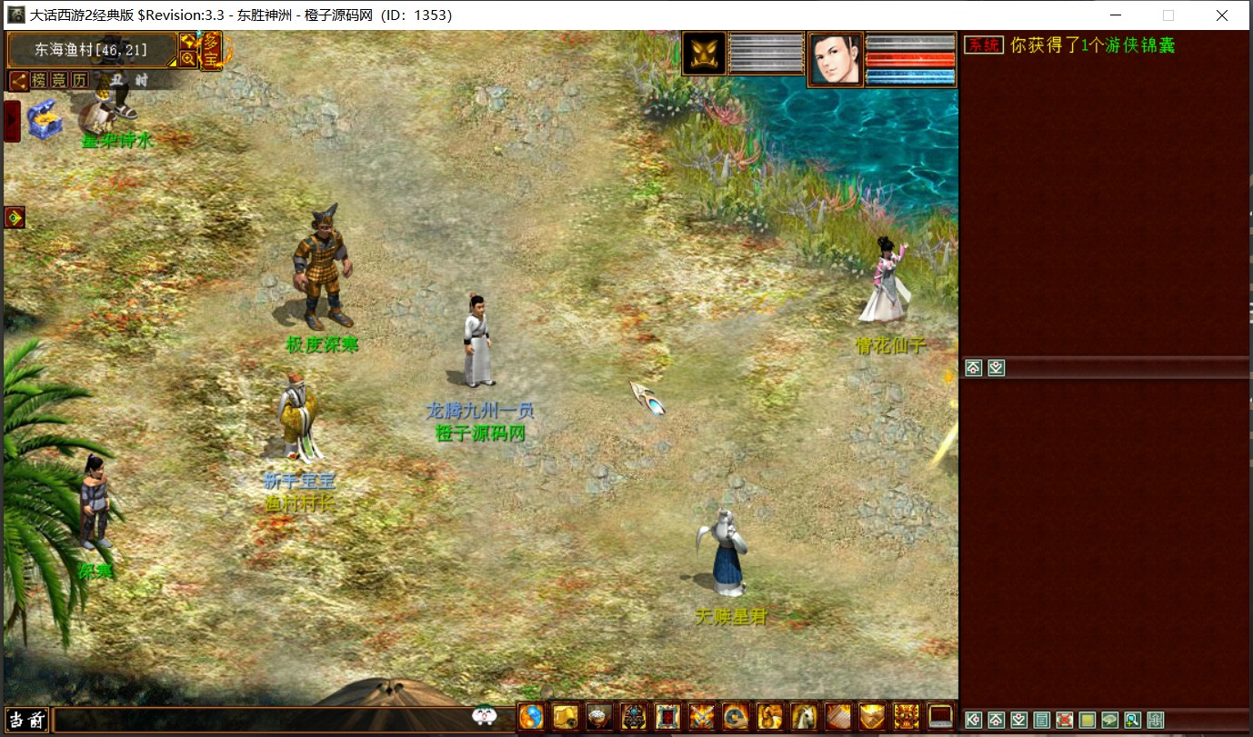 河马西游天梯4种族全套源码-gXX全套源码+视频教程(带假人)