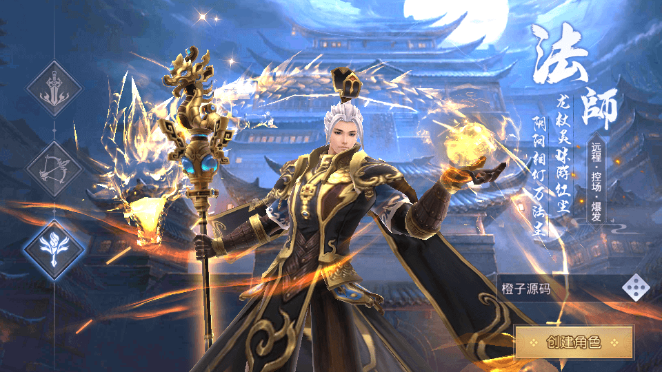 唯美仙侠手游【风雨战国】最新整理Linux手工端+安卓苹果双端+GM授权后台+详细搭建教程