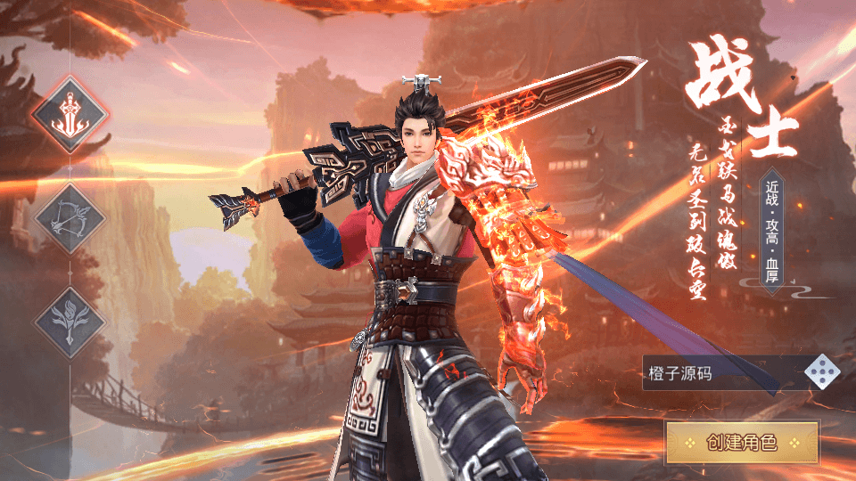 唯美仙侠手游【风雨战国】最新整理Linux手工端+安卓苹果双端+GM授权后台+详细搭建教程