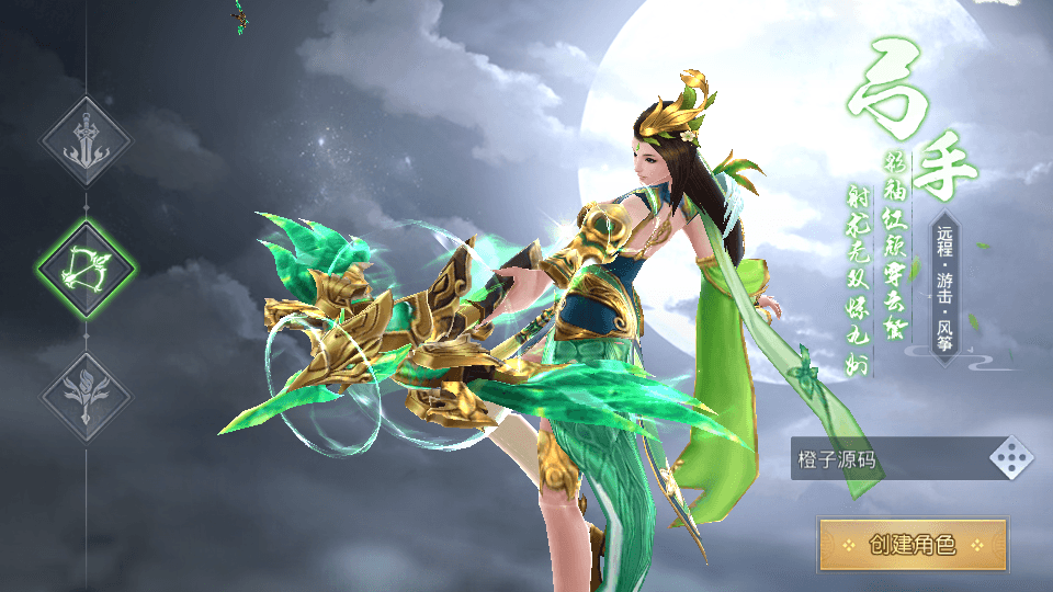 唯美仙侠手游【风雨战国】最新整理Linux手工端+安卓苹果双端+GM授权后台+详细搭建教程