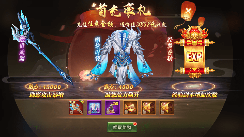 唯美仙侠手游【风雨战国】最新整理Linux手工端+安卓苹果双端+GM授权后台+详细搭建教程