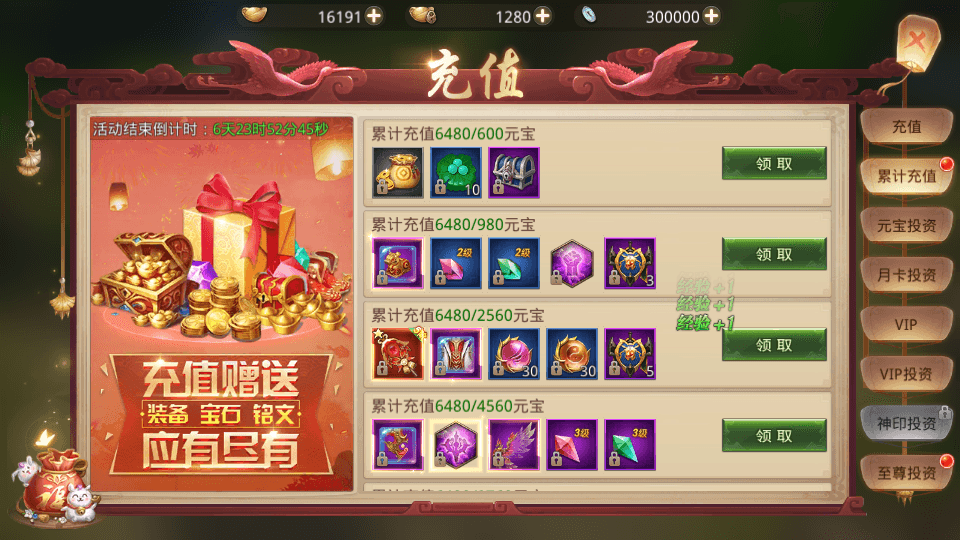 唯美仙侠手游【风雨战国】最新整理Linux手工端+安卓苹果双端+GM授权后台+详细搭建教程