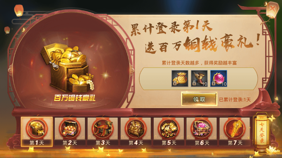 唯美仙侠手游【风雨战国】最新整理Linux手工端+安卓苹果双端+GM授权后台+详细搭建教程