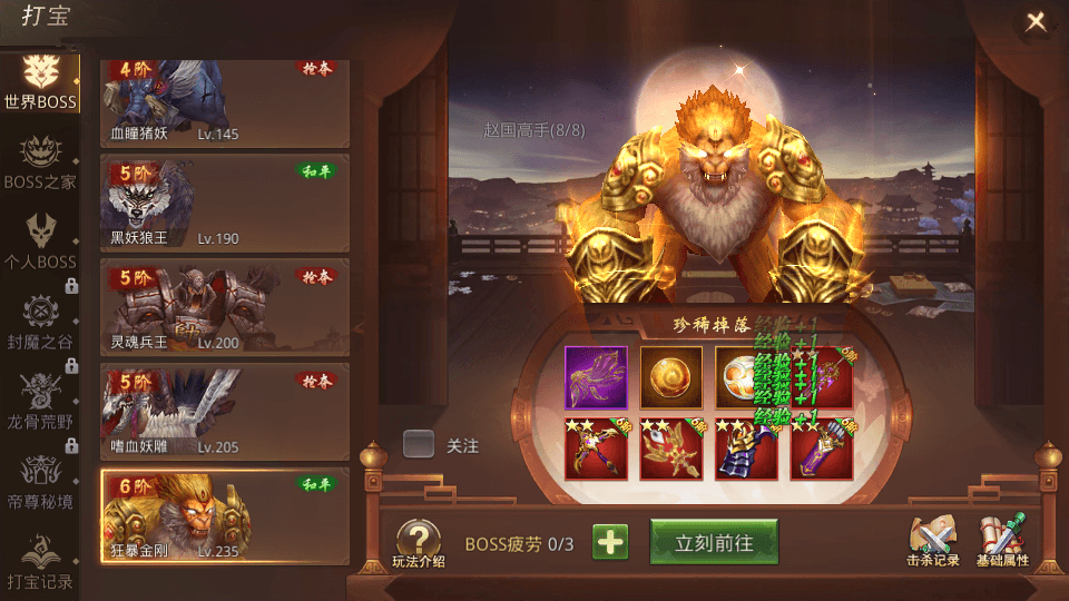 唯美仙侠手游【风雨战国】最新整理Linux手工端+安卓苹果双端+GM授权后台+详细搭建教程