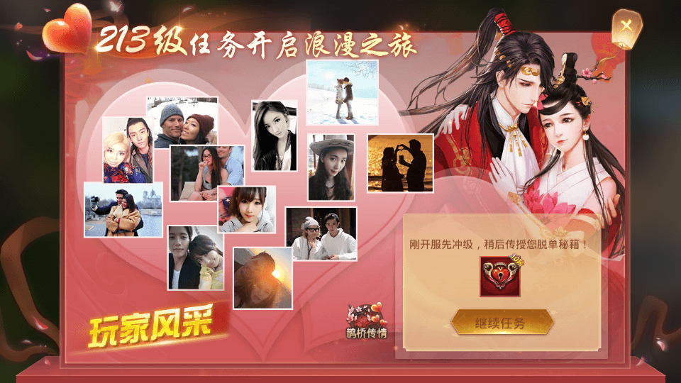 唯美仙侠手游【风雨战国】最新整理Linux手工端+安卓苹果双端+GM授权后台+详细搭建教程