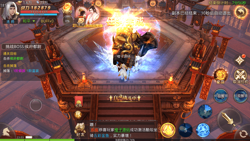 唯美仙侠手游【风雨战国】最新整理Linux手工端+安卓苹果双端+GM授权后台+详细搭建教程