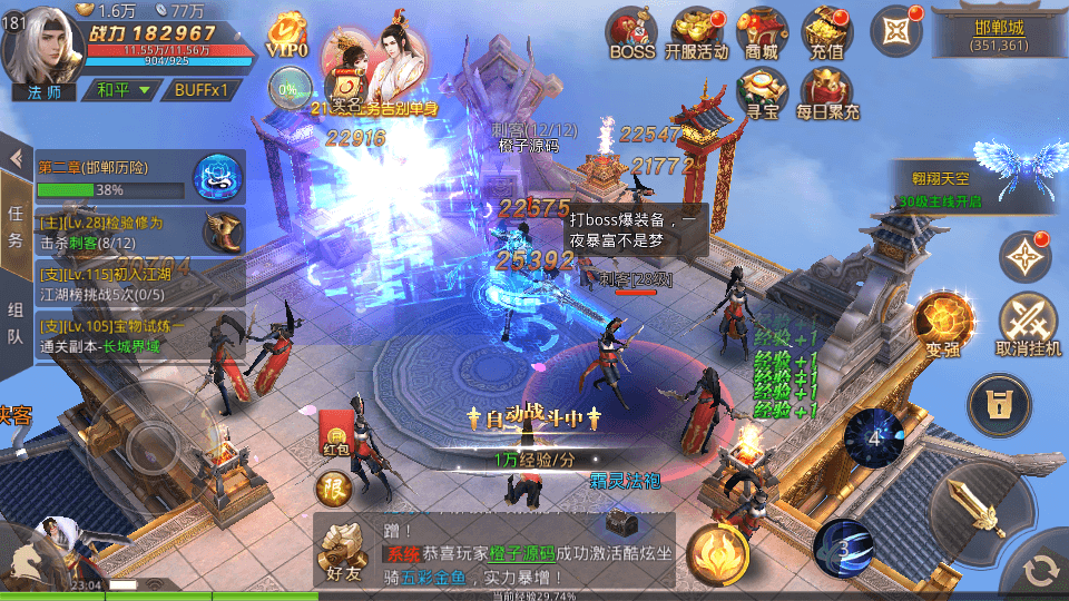 唯美仙侠手游【风雨战国】最新整理Linux手工端+安卓苹果双端+GM授权后台+详细搭建教程