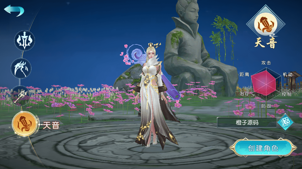 精品3D仙侠手游【仙缘】最新整理Linux手工服务端+安卓+GM授权后台+详细搭建教程