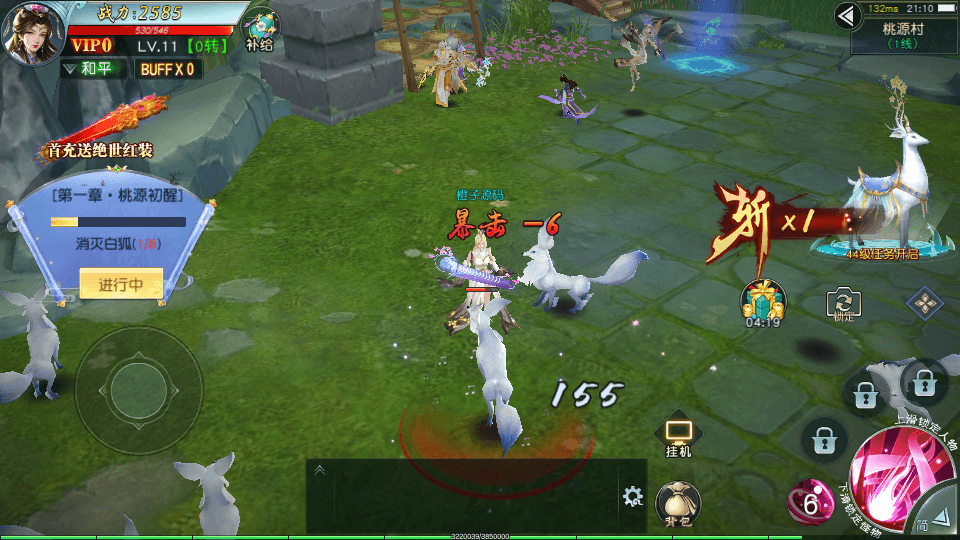 精品3D仙侠手游【仙缘】最新整理Linux手工服务端+安卓+GM授权后台+详细搭建教程