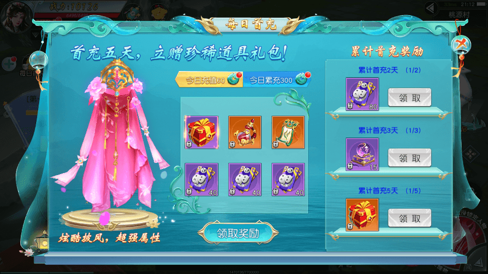 精品3D仙侠手游【仙缘】最新整理Linux手工服务端+安卓+GM授权后台+详细搭建教程