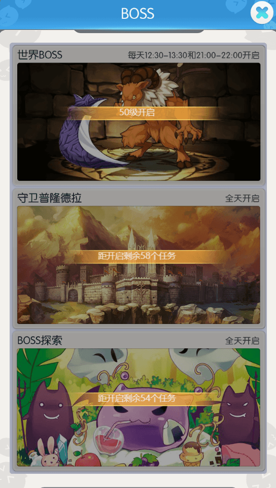 三网H5游戏【仙境传说RO】最新整理Linux手工服务端+CDK后台授权+详细搭建教程