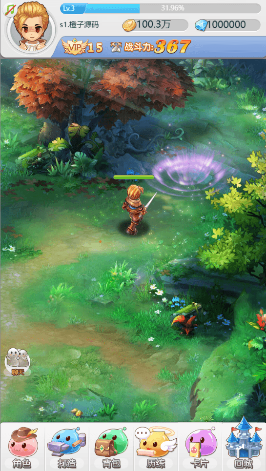 三网H5游戏【仙境传说RO】最新整理Linux手工服务端+CDK后台授权+详细搭建教程