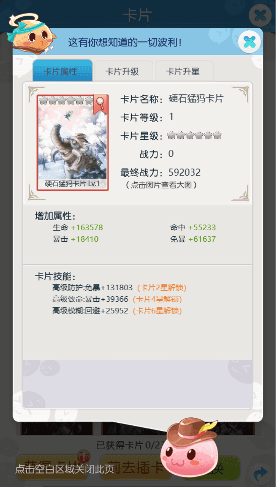 三网H5游戏【仙境传说RO】最新整理Linux手工服务端+CDK后台授权+详细搭建教程