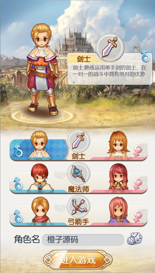 三网H5游戏【仙境传说RO】最新整理Linux手工服务端+CDK后台授权+详细搭建教程