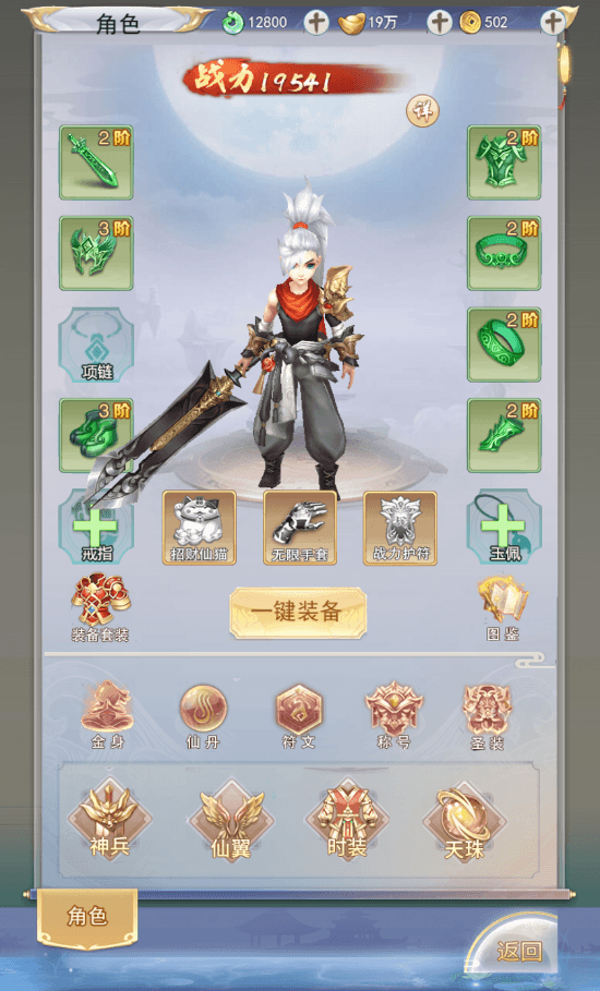 三网仙侠H5游戏【九州2之九州八荒录魔改版本】最新整理Linux手工服务端+运营后台+GM授权后台+详细搭建教程