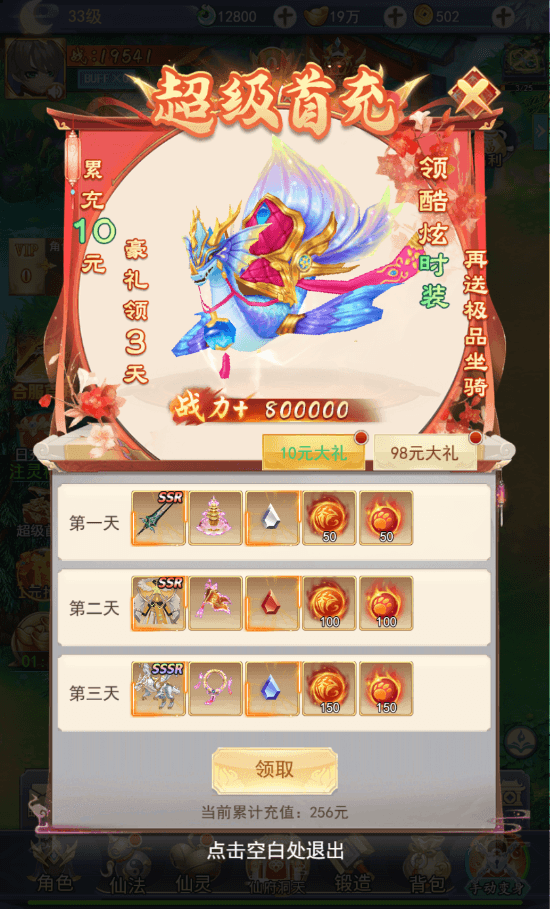 三网仙侠H5游戏【九州2之九州八荒录魔改版本】最新整理Linux手工服务端+运营后台+GM授权后台+详细搭建教程