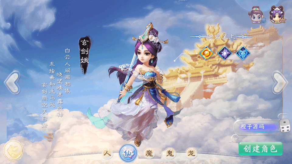 大话回合手游【天空西游之锦瑟西游】最新整理Linux手工服务端+安卓苹果双端+运营后台+详细搭建教程+源码