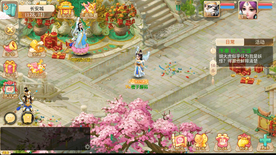 大话回合手游【天空西游之锦瑟西游】最新整理Linux手工服务端+安卓苹果双端+运营后台+详细搭建教程+源码