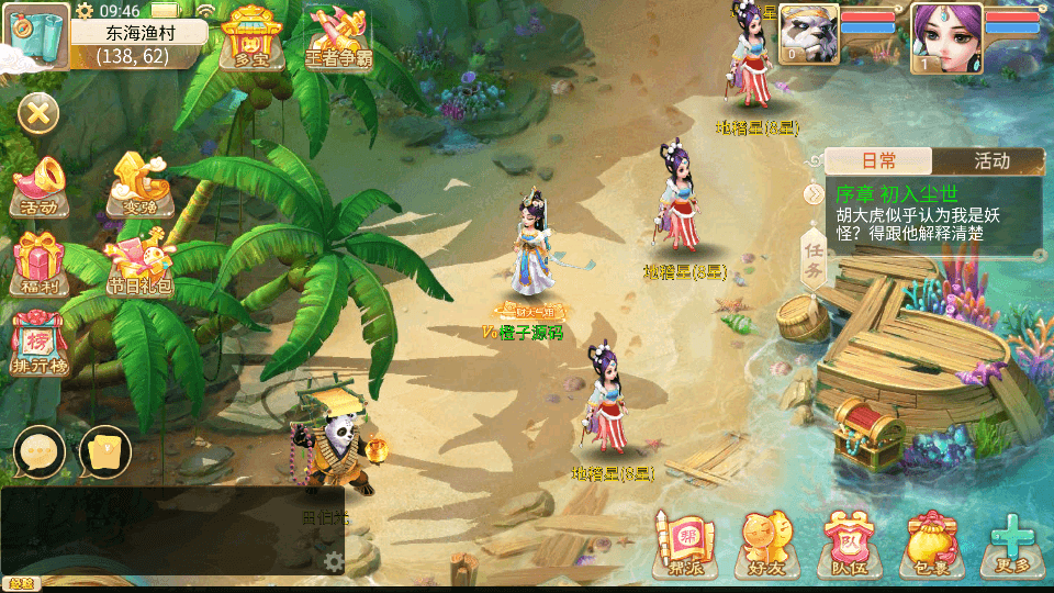 大话回合手游【天空西游之锦瑟西游】最新整理Linux手工服务端+安卓苹果双端+运营后台+详细搭建教程+源码