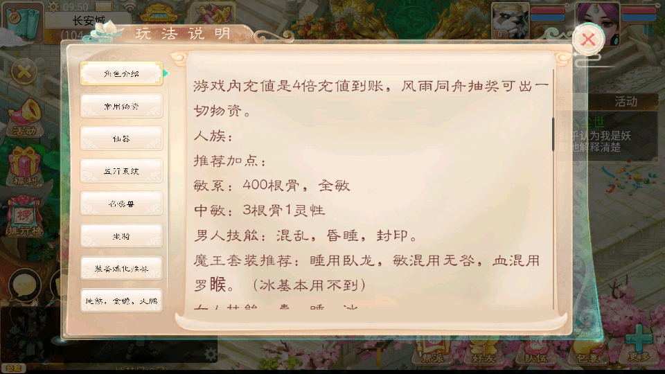 大话回合手游【天空西游之锦瑟西游】最新整理Linux手工服务端+安卓苹果双端+运营后台+详细搭建教程+源码