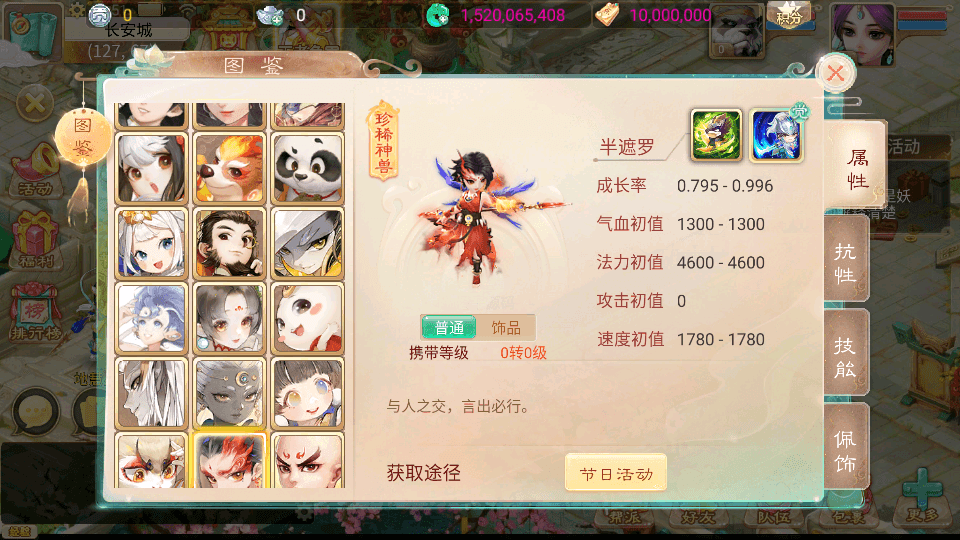 大话回合手游【天空西游之锦瑟西游】最新整理Linux手工服务端+安卓苹果双端+运营后台+详细搭建教程+源码