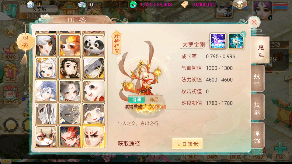 大话回合手游【天空西游之锦瑟西游】最新整理Linux手工服务端+安卓苹果双端+运营后台+详细搭建教程+源码