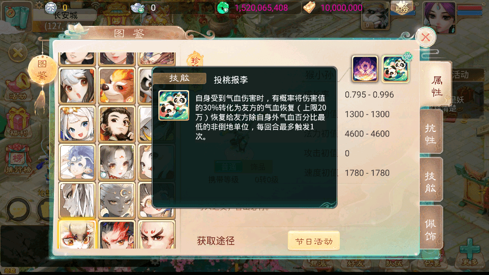 大话回合手游【天空西游之锦瑟西游】最新整理Linux手工服务端+安卓苹果双端+运营后台+详细搭建教程+源码