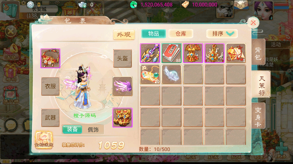 大话回合手游【天空西游之锦瑟西游】最新整理Linux手工服务端+安卓苹果双端+运营后台+详细搭建教程+源码