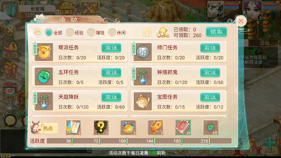 大话回合手游【天空西游之锦瑟西游】最新整理Linux手工服务端+安卓苹果双端+运营后台+详细搭建教程+源码