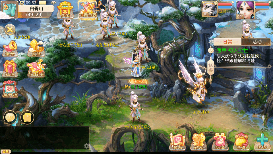 大话回合手游【天空西游之锦瑟西游】最新整理Linux手工服务端+安卓苹果双端+运营后台+详细搭建教程+源码