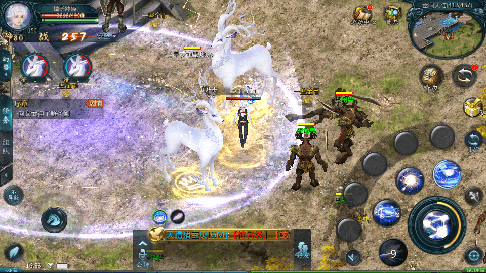 1655互通魔域【五虎上将】最新整理Win系半手工服务端+安卓+本地验证+本地注册+全套工具+详细搭建教程