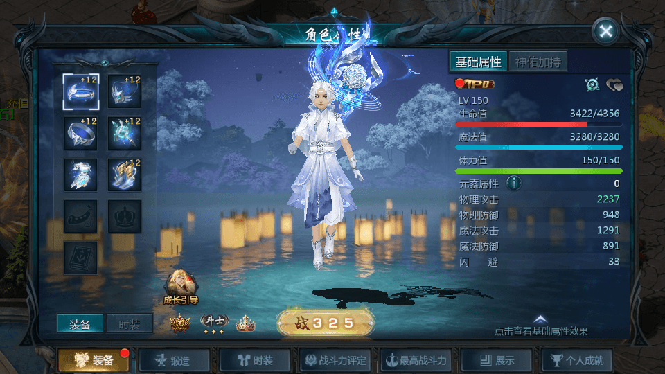 1655互通魔域【五虎上将】最新整理Win系半手工服务端+安卓+本地验证+本地注册+全套工具+详细搭建教程