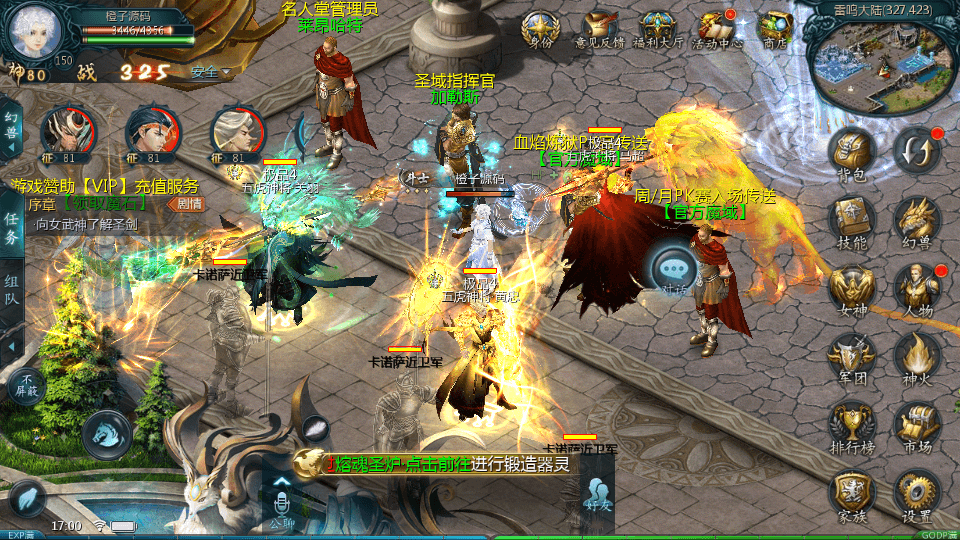 1655互通魔域【五虎上将】最新整理Win系半手工服务端+安卓+本地验证+本地注册+全套工具+详细搭建教程