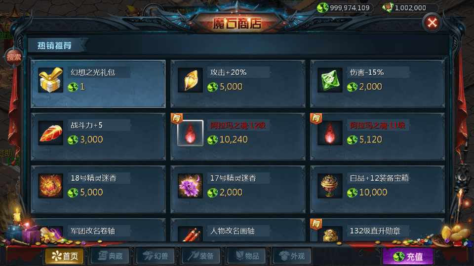 1655互通魔域【五虎上将】最新整理Win系半手工服务端+安卓+本地验证+本地注册+全套工具+详细搭建教程