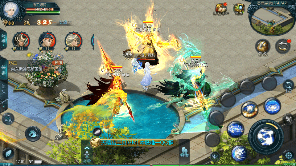 1655互通魔域【五虎上将】最新整理Win系半手工服务端+安卓+本地验证+本地注册+全套工具+详细搭建教程