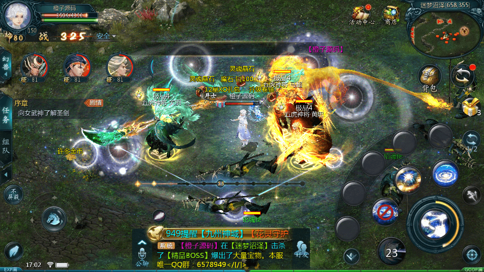 1655互通魔域【五虎上将】最新整理Win系半手工服务端+安卓+本地验证+本地注册+全套工具+详细搭建教程