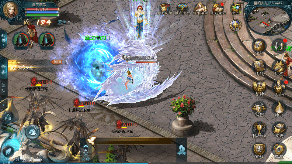 1655互通魔域【一念永恒】最新整理Win系半手工服务端+本地验证+本地注册+全套工具+详细搭建教程