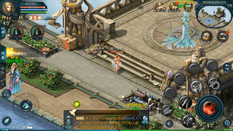 1655互通魔域【一念永恒】最新整理Win系半手工服务端+本地验证+本地注册+全套工具+详细搭建教程