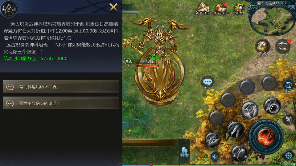 1655互通魔域【一念永恒】最新整理Win系半手工服务端+本地验证+本地注册+全套工具+详细搭建教程