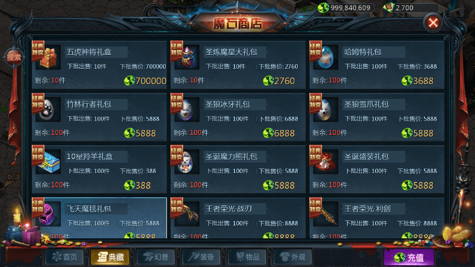 1655互通魔域【一念永恒】最新整理Win系半手工服务端+本地验证+本地注册+全套工具+详细搭建教程