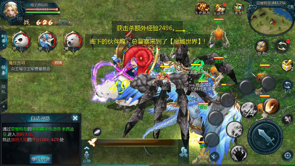 1655互通魔域【炼狱经典三职业版本】最新整理Win系半手工服务端+本地验证+本地注册+全套工具+详细搭建教程