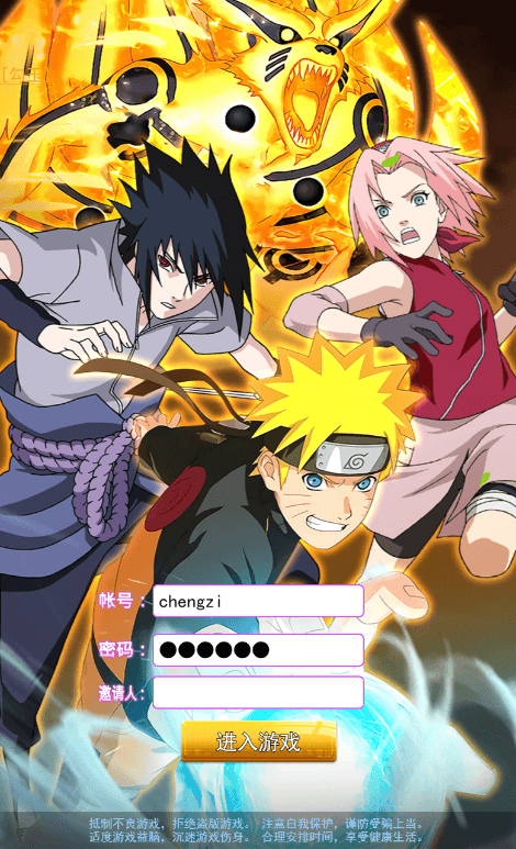 三网H5【放置火影H5】最新整理WIN系特色服务端+GM后台+详细搭建教程