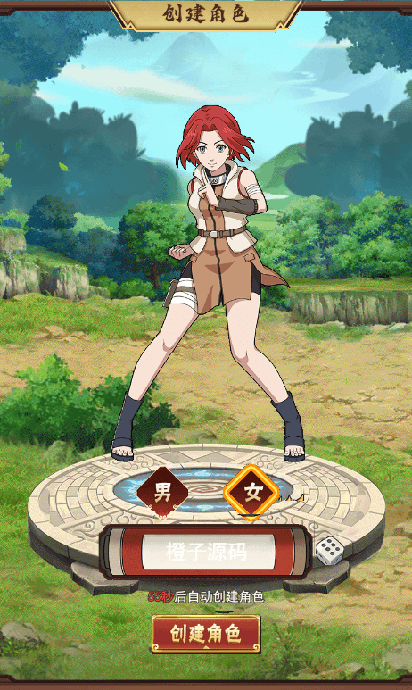 三网H5【放置火影H5】最新整理WIN系特色服务端+GM后台+详细搭建教程