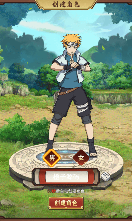 三网H5【放置火影H5】最新整理WIN系特色服务端+GM后台+详细搭建教程