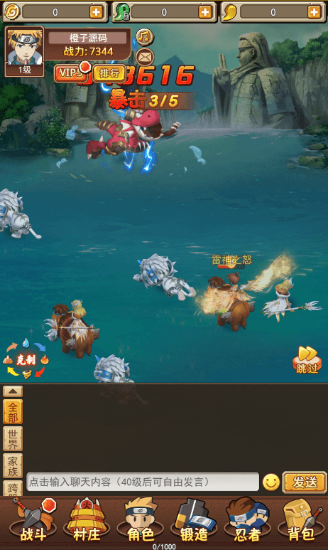 三网H5【放置火影H5】最新整理WIN系特色服务端+GM后台+详细搭建教程