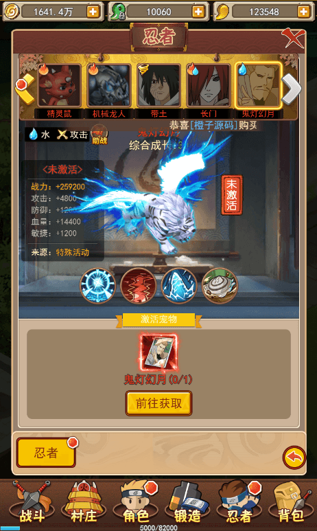 三网H5【放置火影H5】最新整理WIN系特色服务端+GM后台+详细搭建教程