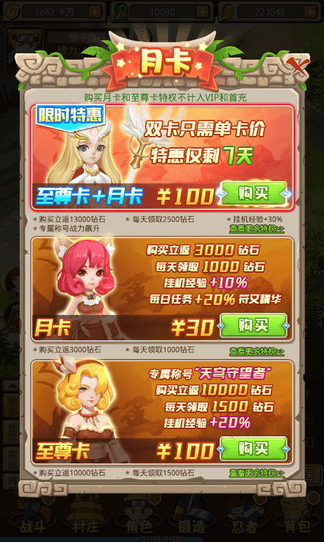 三网H5【放置火影H5】最新整理WIN系特色服务端+GM后台+详细搭建教程