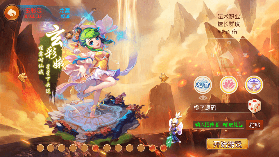 MT3换皮MH【海蓝西游】最新整理Linux手工服务端+安卓苹果双端+GM后台+详细搭建教程+全套源码